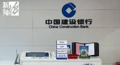 上海阿姨傻眼：存了近30年的钱提不出，到底哪里出了问题？-第3张图片-