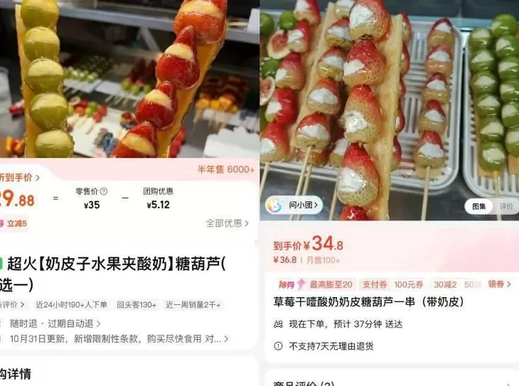 从7元到40元！奶皮子一天一个价，有老板安排车子直接停到厂门口收购-第1张图片-