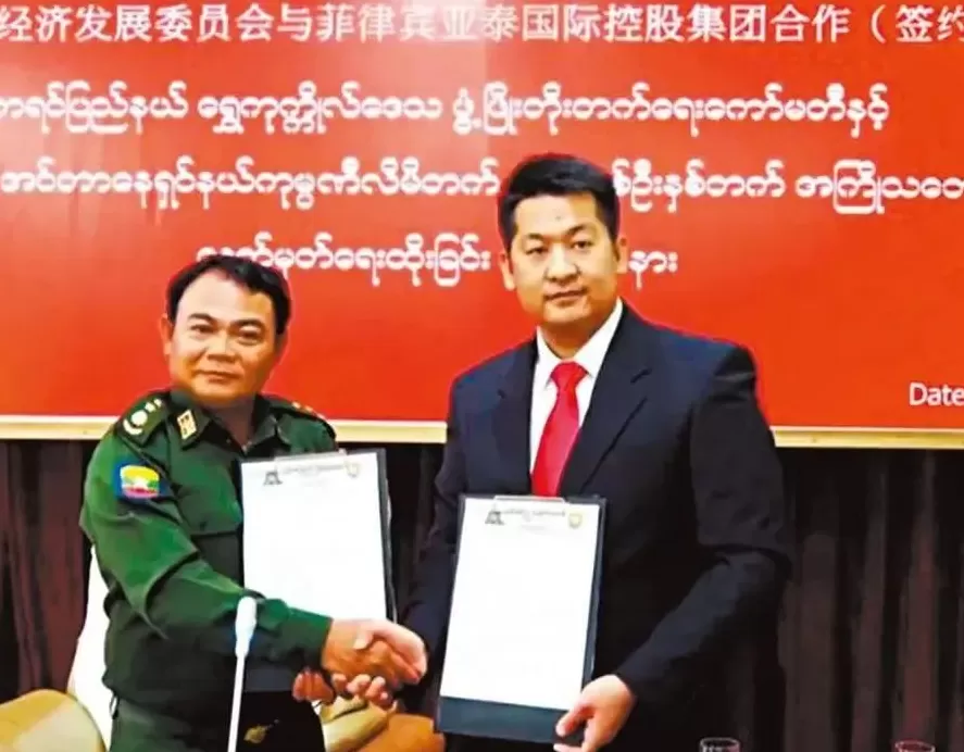 佘智江将被引渡回中国！他在东南亚涉及赌博、电诈和人口贩卖，曾参与投资开发KK园区-第2张图片-