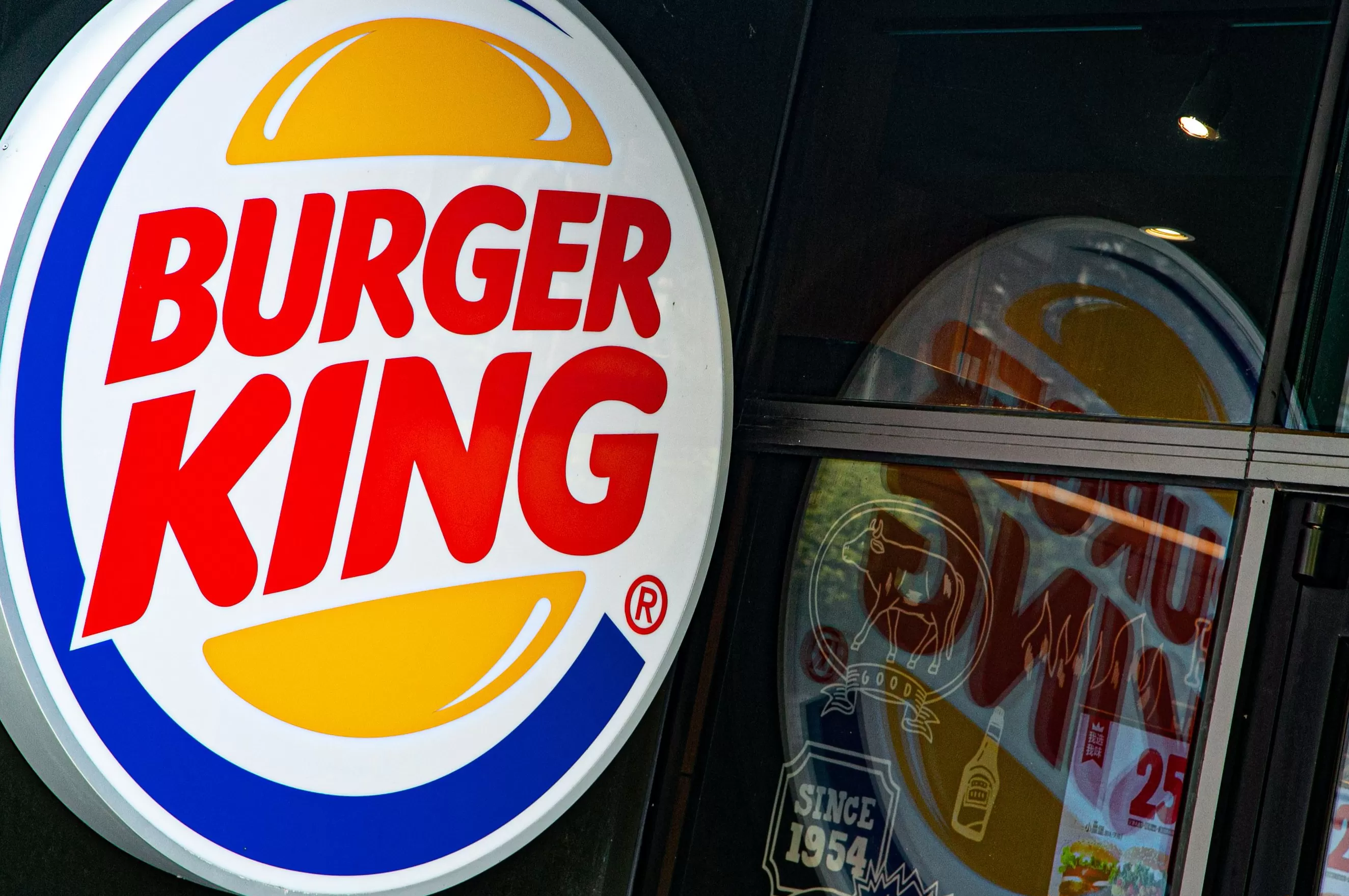 汉堡王中国在新股东入场后该怎么变？-第1张图片-