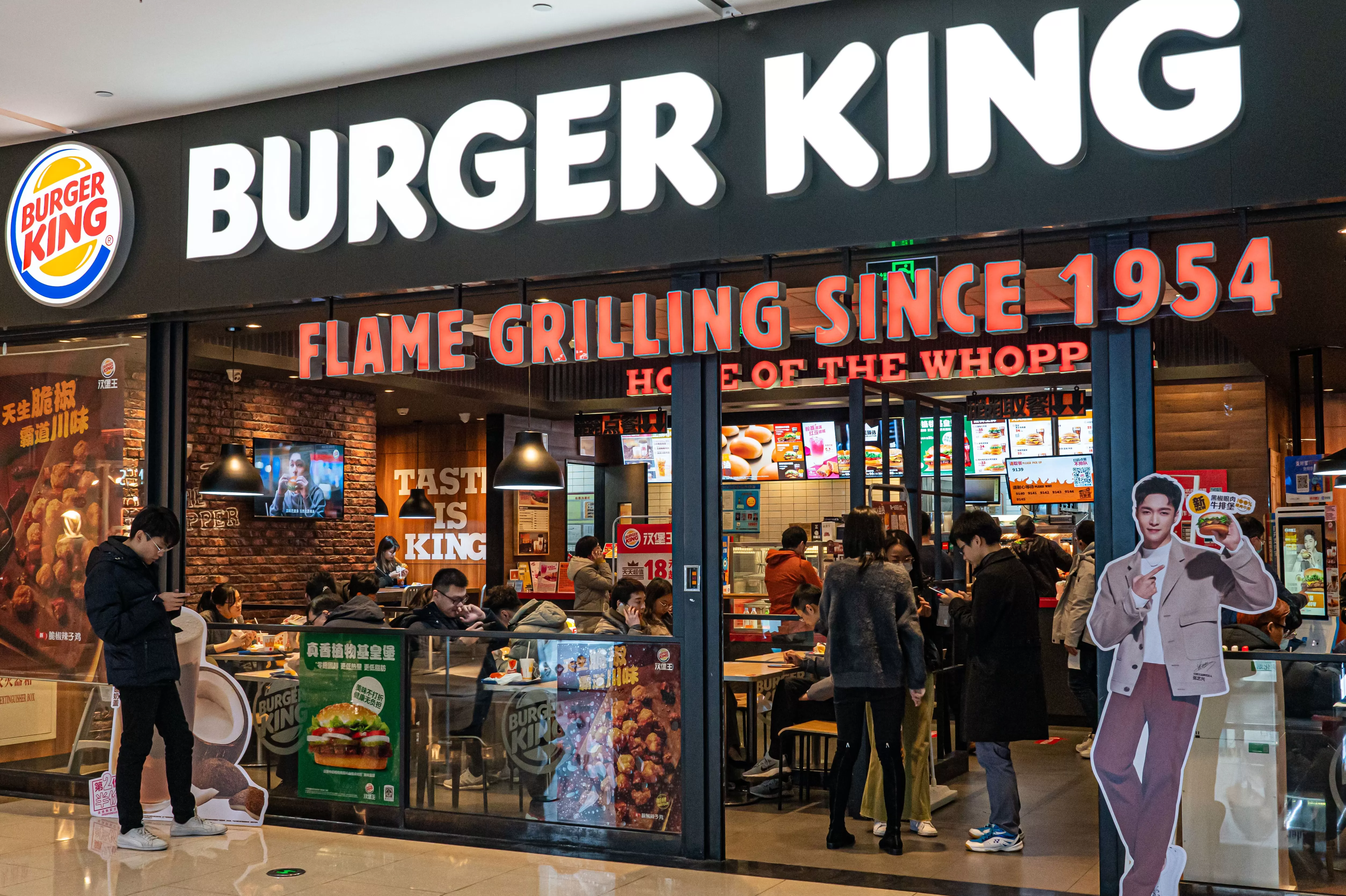 汉堡王中国在新股东入场后该怎么变？-第2张图片-