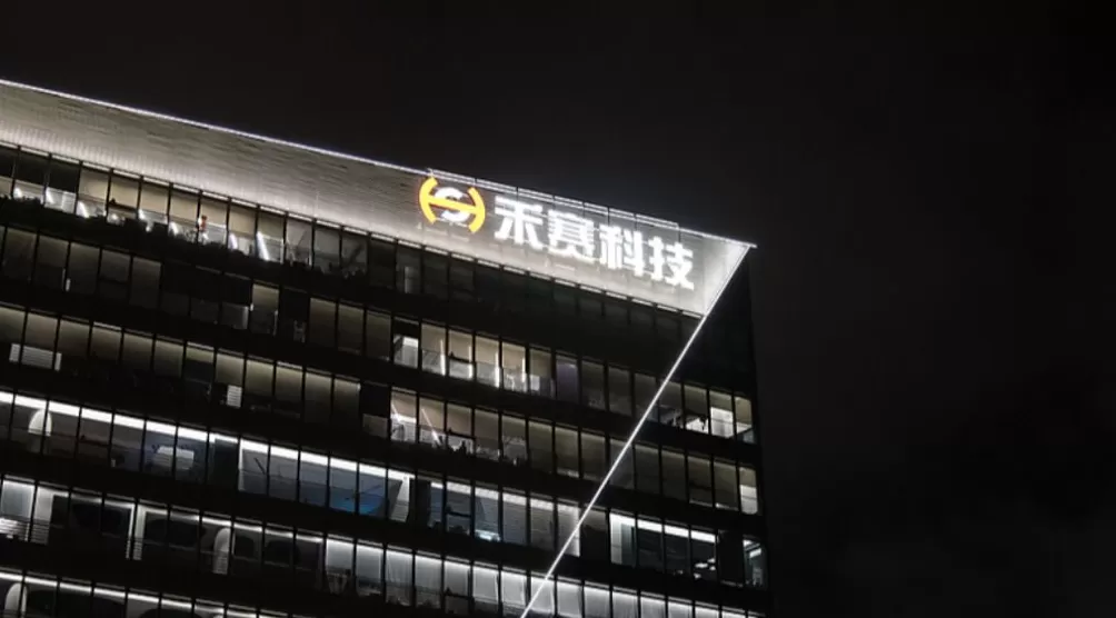 禾赛：三季度净利超2.5亿元，机器人激光雷达交付量增13倍-第1张图片-