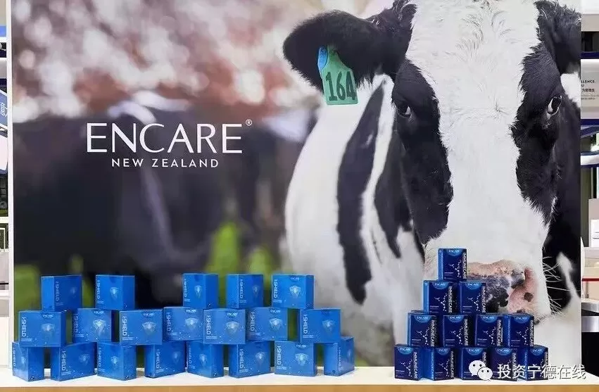 遭刘嘉玲炮轰侵权的保健品ENCARE是谁：中国人在新西兰创办，以直销模式卖货-第2张图片-