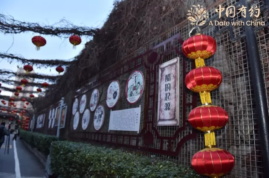 中国有约丨千年醋韵看国际友人解锁山西老陈醋的“味觉密码”-第2张图片-