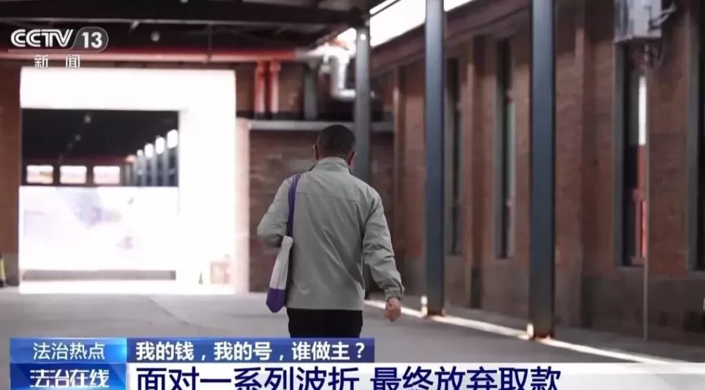 律师取4万元现金遭“盘问”，起争执后银行称已报警，律师拒绝配合放弃取款-第5张图片-