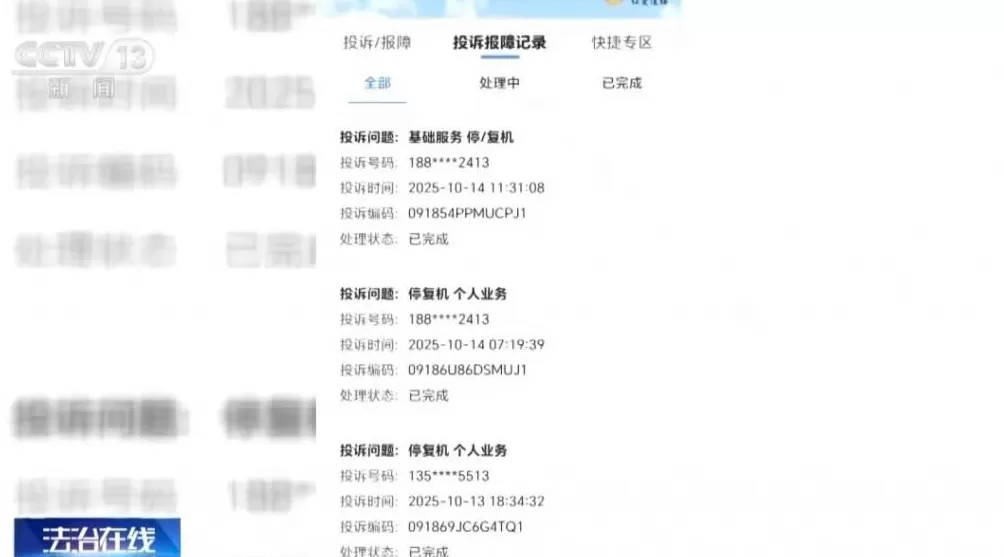 律师取4万元现金遭“盘问”，起争执后银行称已报警，律师拒绝配合放弃取款-第11张图片-