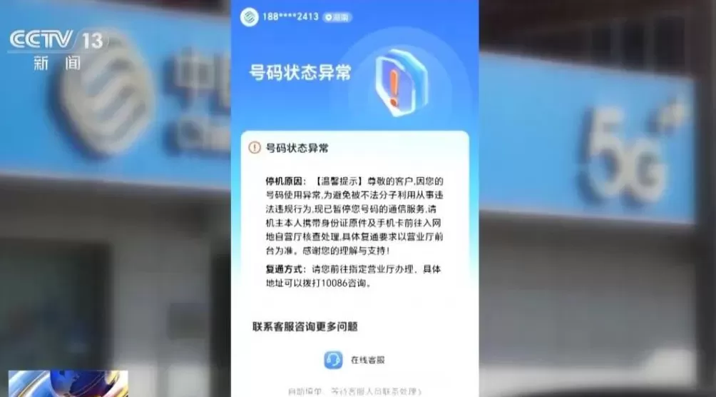 律师取4万元现金遭“盘问”，起争执后银行称已报警，律师拒绝配合放弃取款-第9张图片-