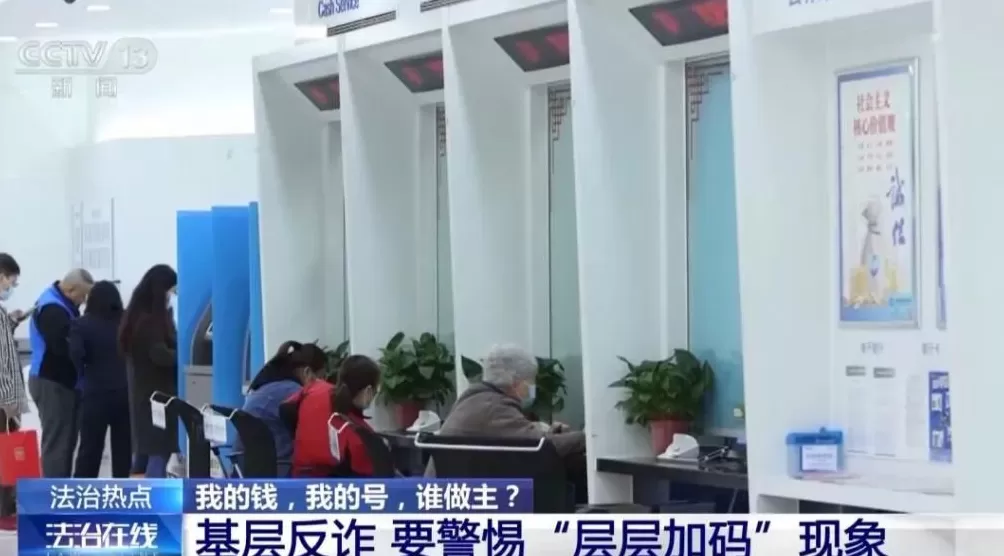 律师取4万元现金遭“盘问”，起争执后银行称已报警，律师拒绝配合放弃取款-第15张图片-