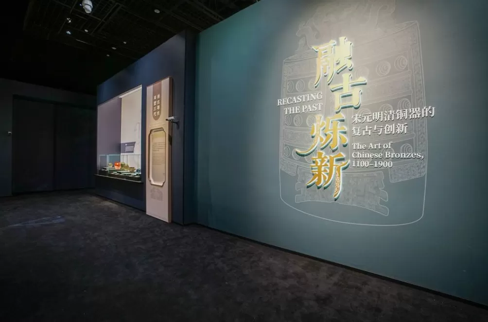 在纽约吸引30万人次，宋元明清铜器大展来上海了-第2张图片-