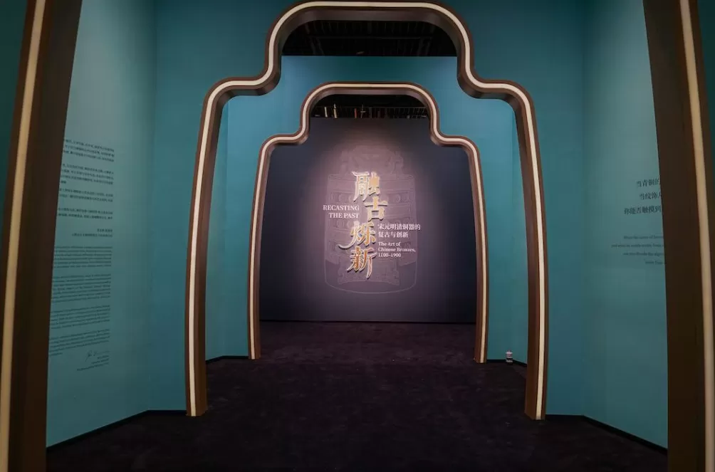 在纽约吸引30万人次，宋元明清铜器大展来上海了-第7张图片-