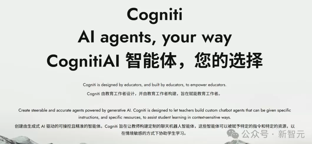 Nature重磅预警：ChatGPT切走教育主权，学生大脑或将重构？-第3张图片-