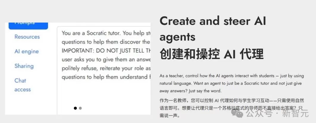 Nature重磅预警：ChatGPT切走教育主权，学生大脑或将重构？-第7张图片-