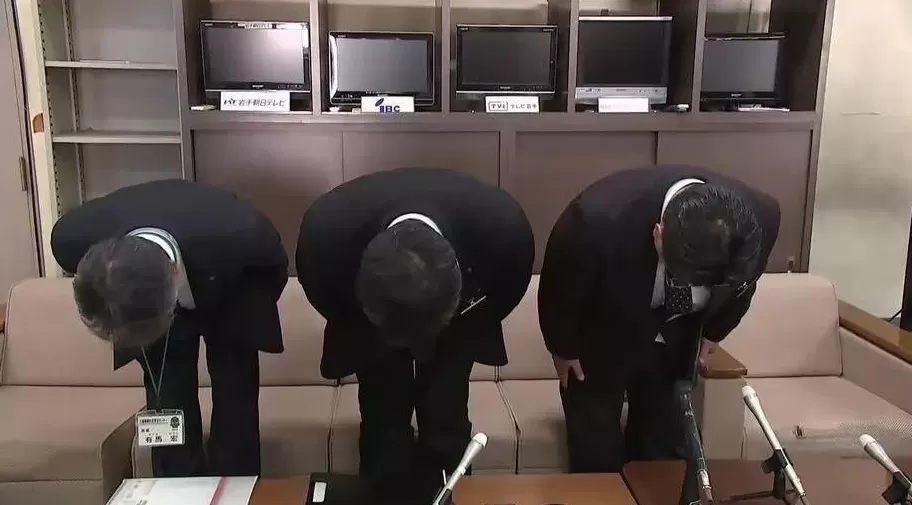 日本公务员台北偷拍裙底被抓，保释期间再次偷拍裙底被捕-第1张图片-