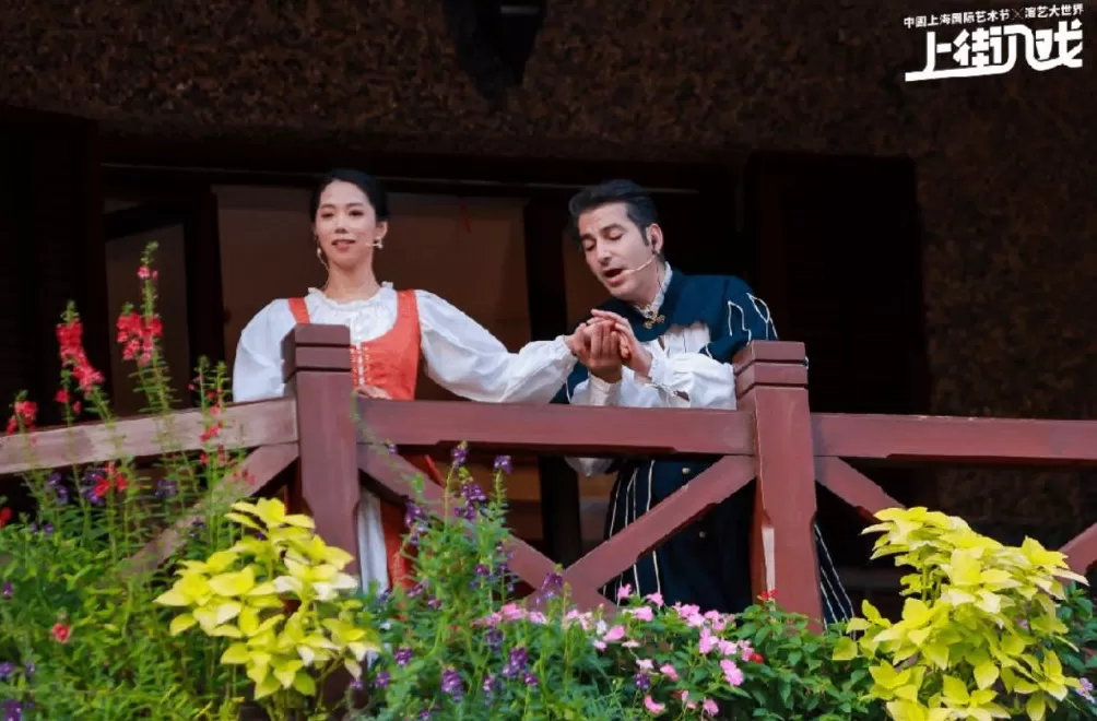 没有穹顶的剧院，一份精心设计的城市漫游路线-第4张图片-