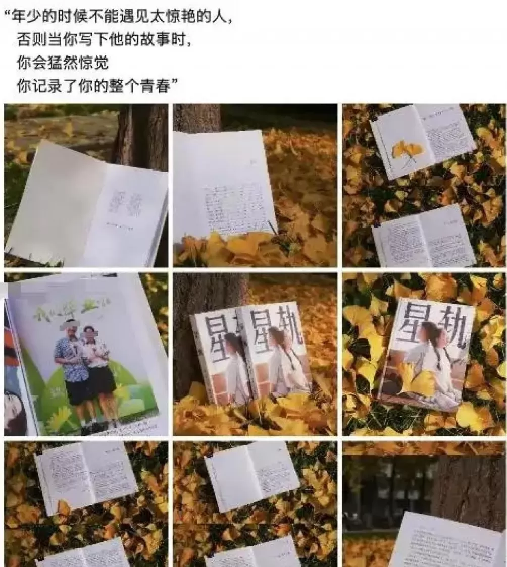 中学毕业生写自传体恋爱小说在网上疯传，涉多名师生真名，校方、教育局回应-第1张图片-