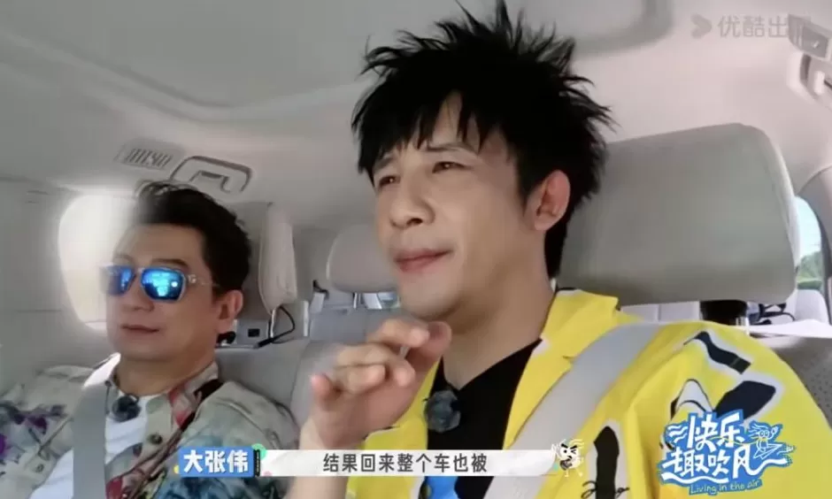 大张伟透露曾在荷兰遭砸车盗窃:调监控的话要花4.1万元-第1张图片- 大张伟透露曾在荷兰遭砸车盗窃:调监控的话要花4.1万元-第1张图片-