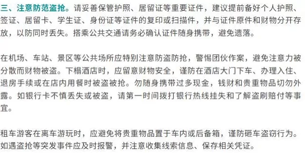 大张伟透露曾在荷兰遭砸车盗窃:调监控的话要花4.1万元-第6张图片- 大张伟透露曾在荷兰遭砸车盗窃:调监控的话要花4.1万元-第6张图片-