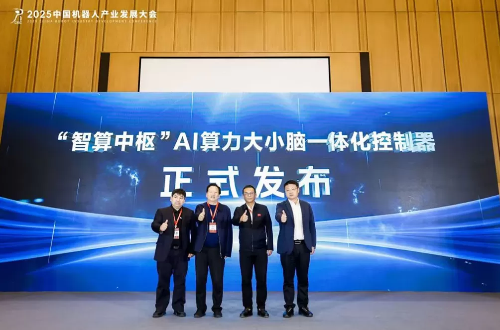 “人形机器人最缺的不是人形结构，而是大脑”-第2张图片-