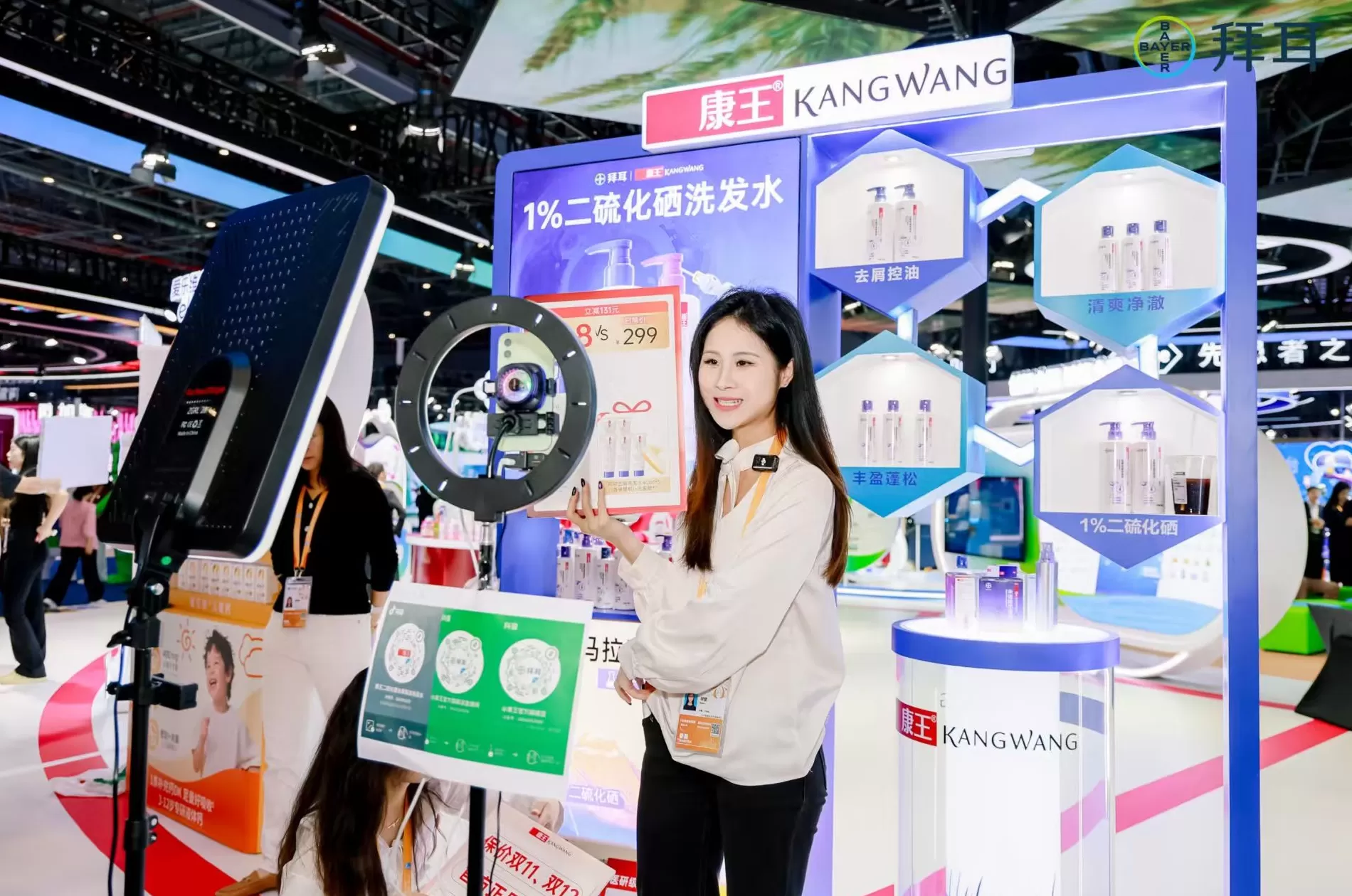 头皮健康成为新刚需，“头等大事”发生了哪些新故事？-第1张图片-