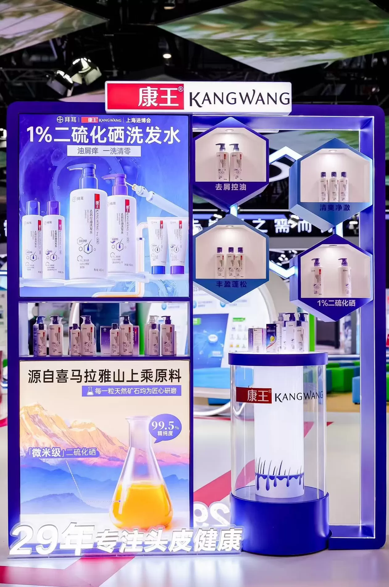 头皮健康成为新刚需，“头等大事”发生了哪些新故事？-第2张图片-