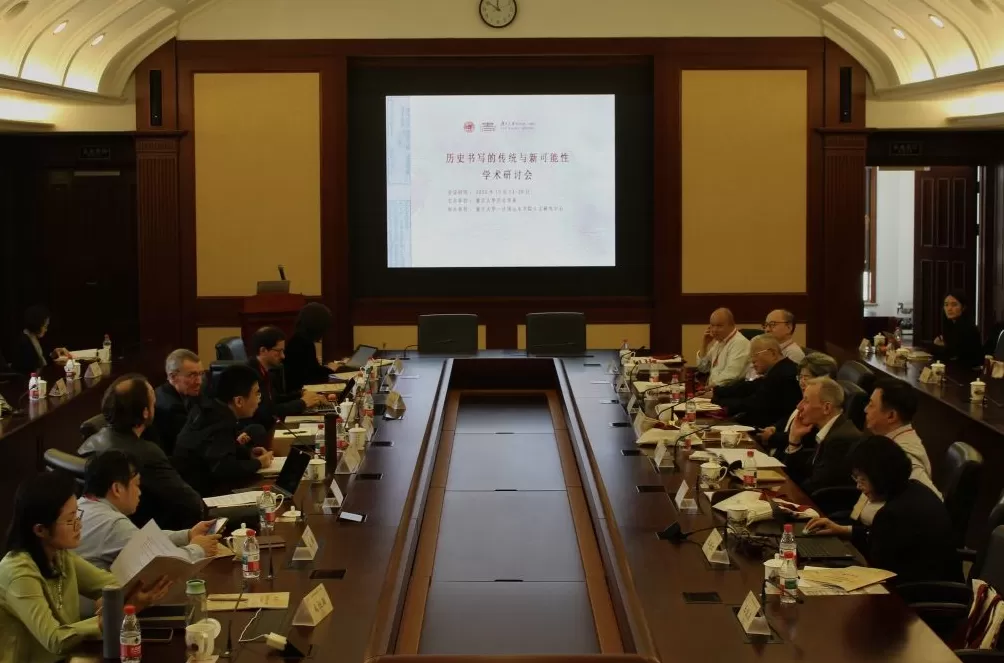 历史书写的传统与新可能性（上）：传统赓续与视域融合-第1张图片-