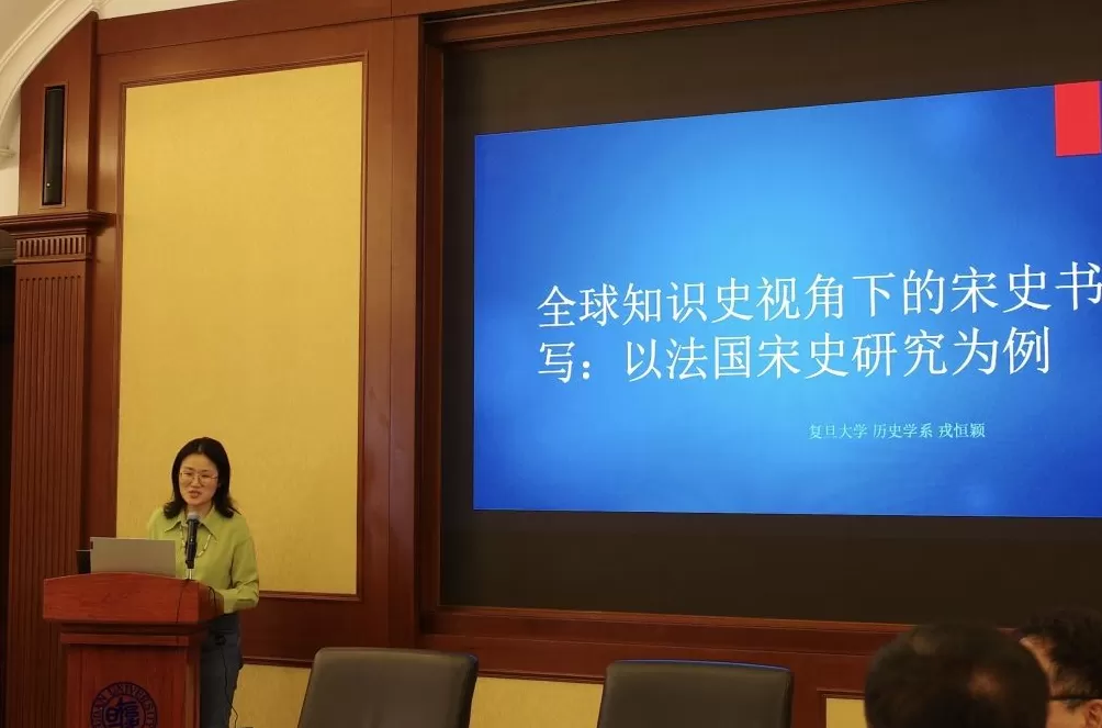 历史书写的传统与新可能性（上）：传统赓续与视域融合-第13张图片-