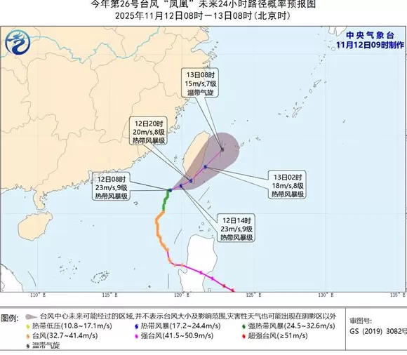 第1现场｜台风“凤凰”携冷空气造风雨，申城下周断崖式降温-第2张图片-