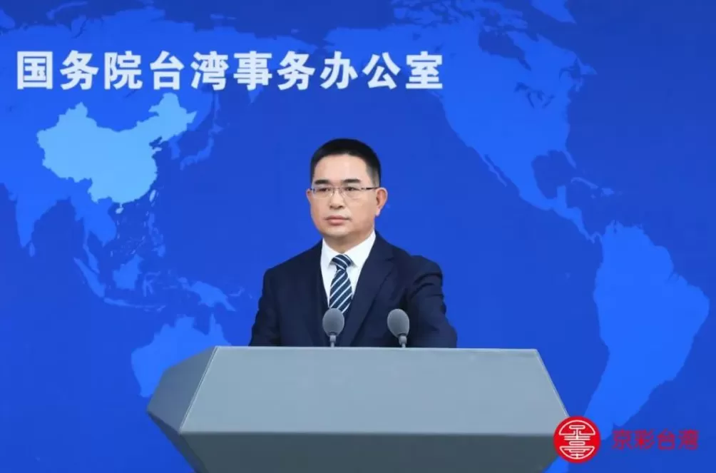 国台办发言人念赖氏家庙祖训：“我怕赖清德没听清楚，我再念一遍”-第1张图片-