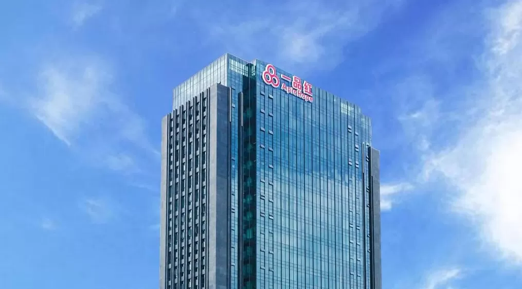 一品红：陷5.28亿元知识产权纠纷案被起诉，已聘请律师团队，将积极应诉-第1张图片-