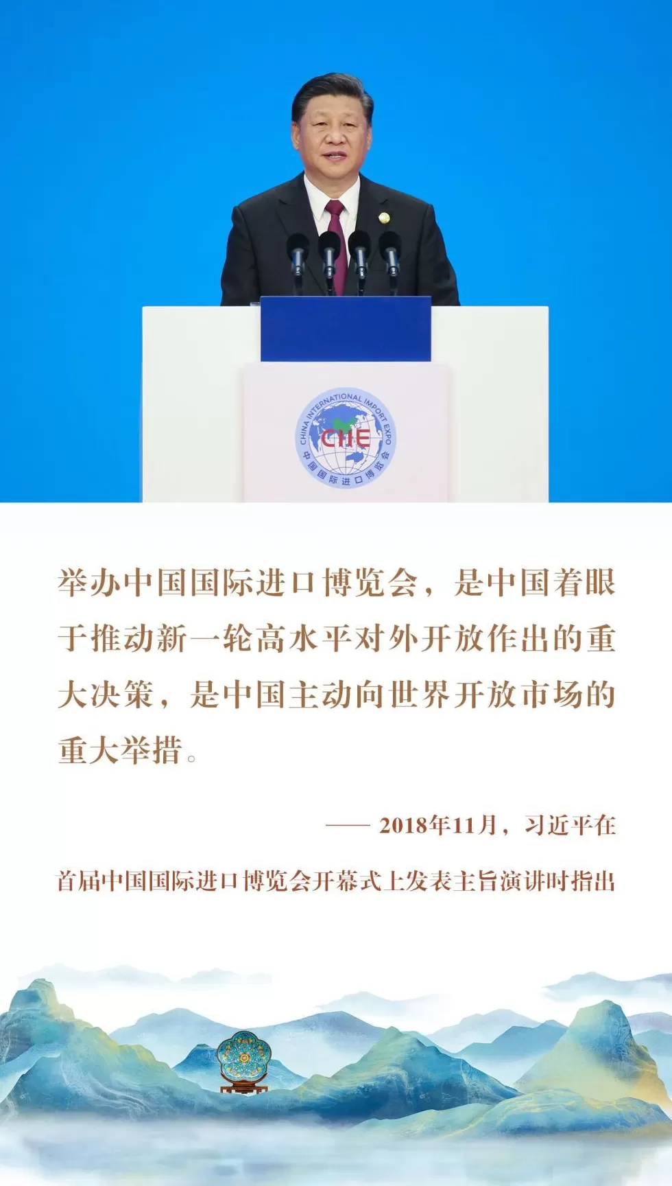 从“东方之约”到“世界机遇”：高水平开放的进博实践-第4张图片-