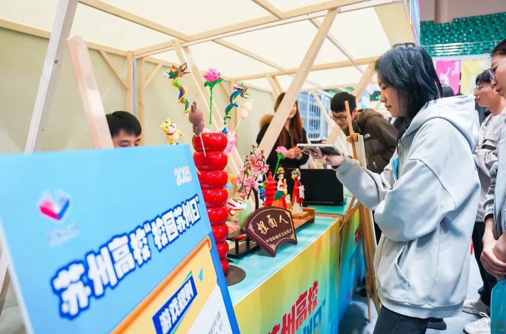 “校园苏州日”全国秋招收官，集成超10万个岗位为人才求职按下“加速键”-第4张图片-