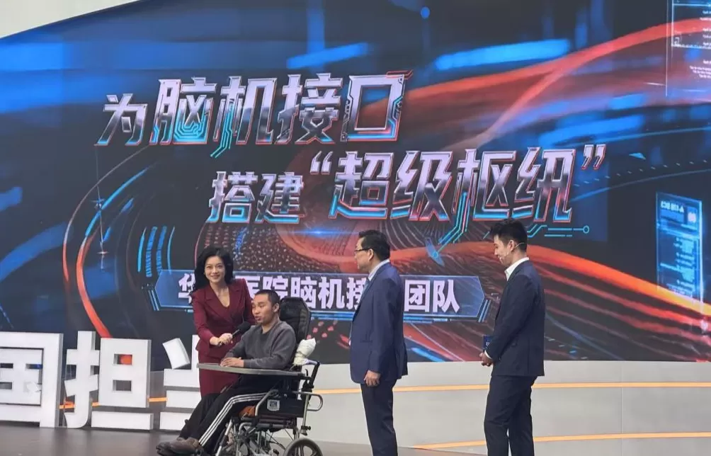 高位截瘫患者植入脑机接口一年后：已能自己划手机-第1张图片-