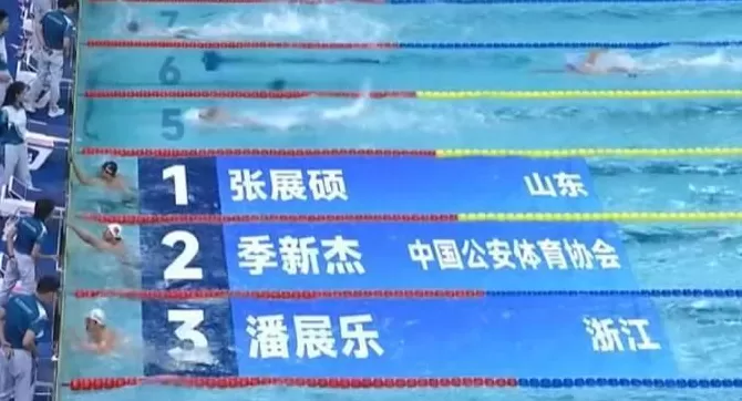 孙杨决赛抢跳被取消成绩-第3张图片- 孙杨决赛抢跳被取消成绩-第3张图片-