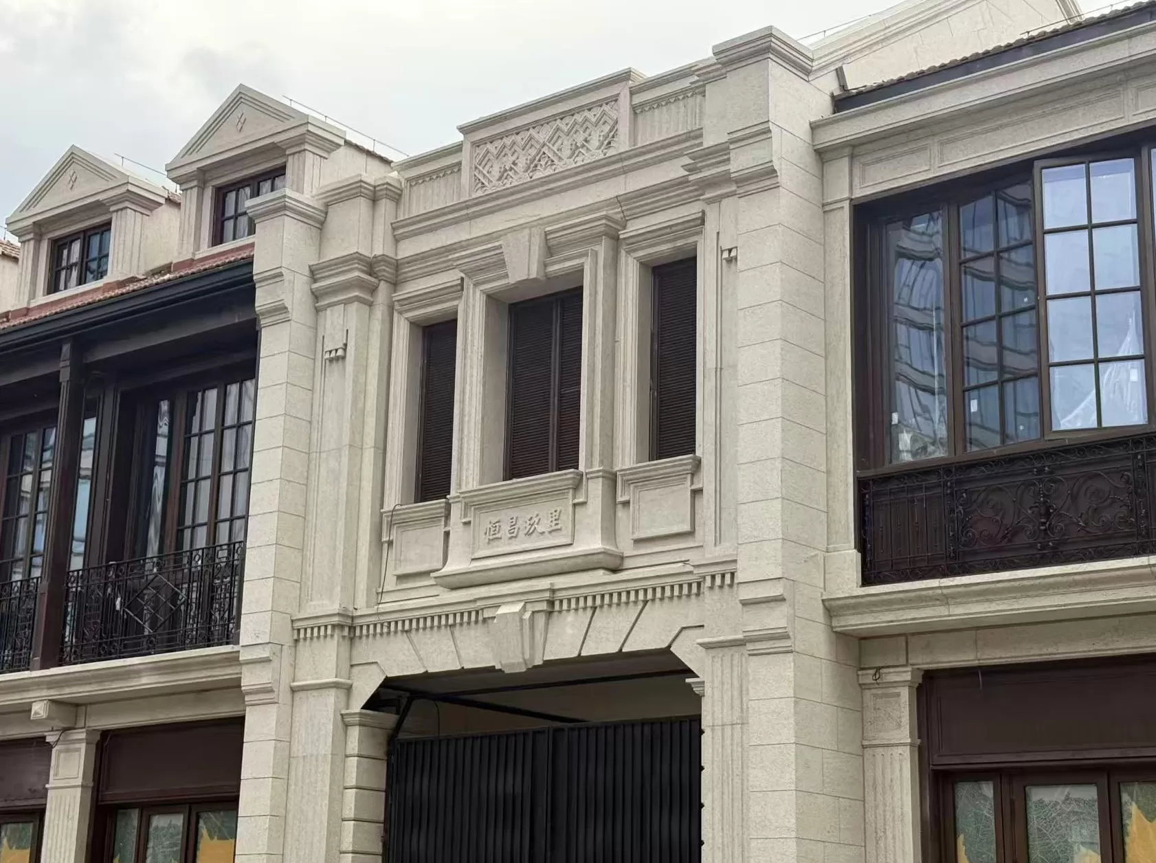 创造上海“700亿销售神话”的中海地产被超越-第2张图片-