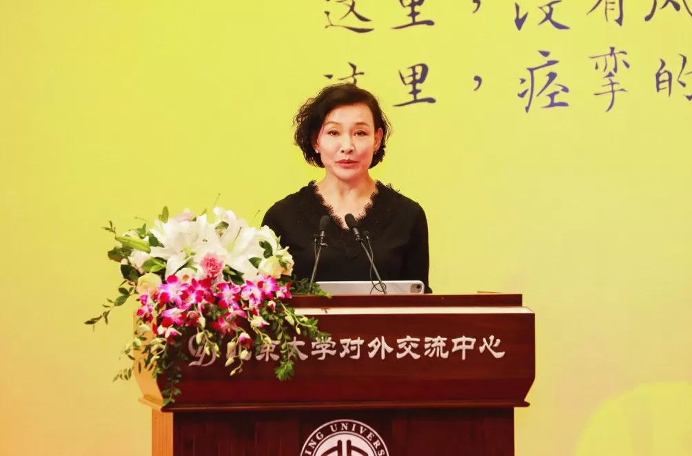 北京大学“世界华文文学奖”颁出，陈冲、毕飞宇、赵园获奖-第2张图片-