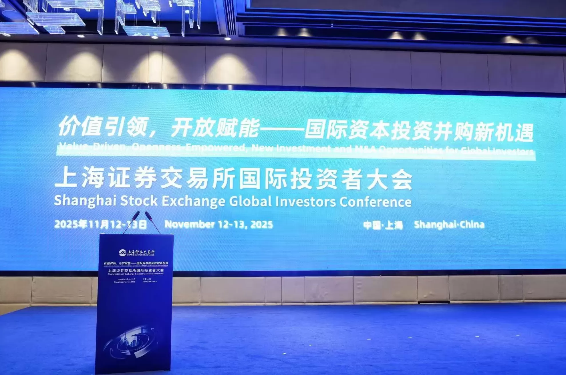 A股科技并购同比激增287%，中外金融机构如何看中国并购市场机遇？-第1张图片-