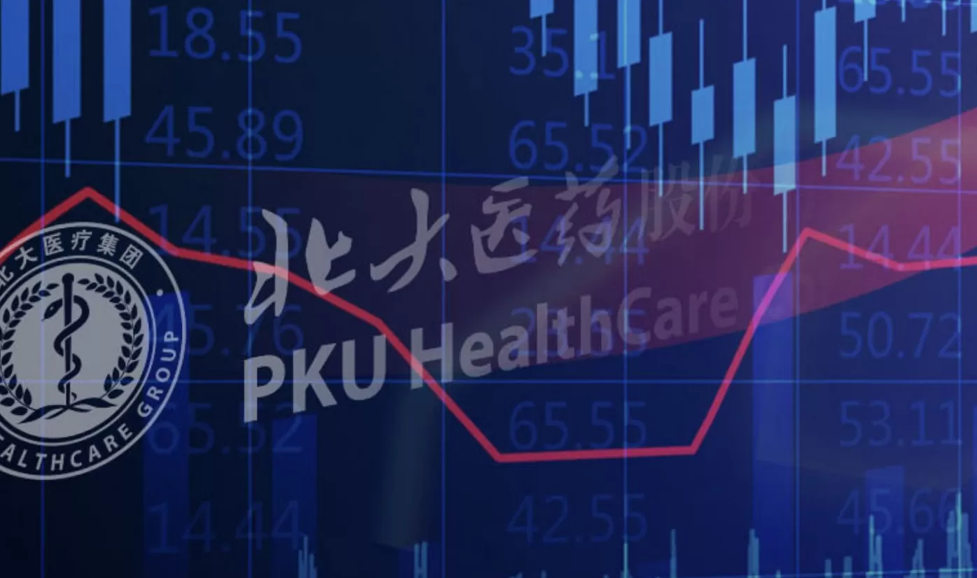 北大医药董事长徐晰人被逮捕,1元控股公司后多位高管离职-第1张图片- 北大医药董事长徐晰人被逮捕,1元控股公司后多位高管离职-第1张图片-