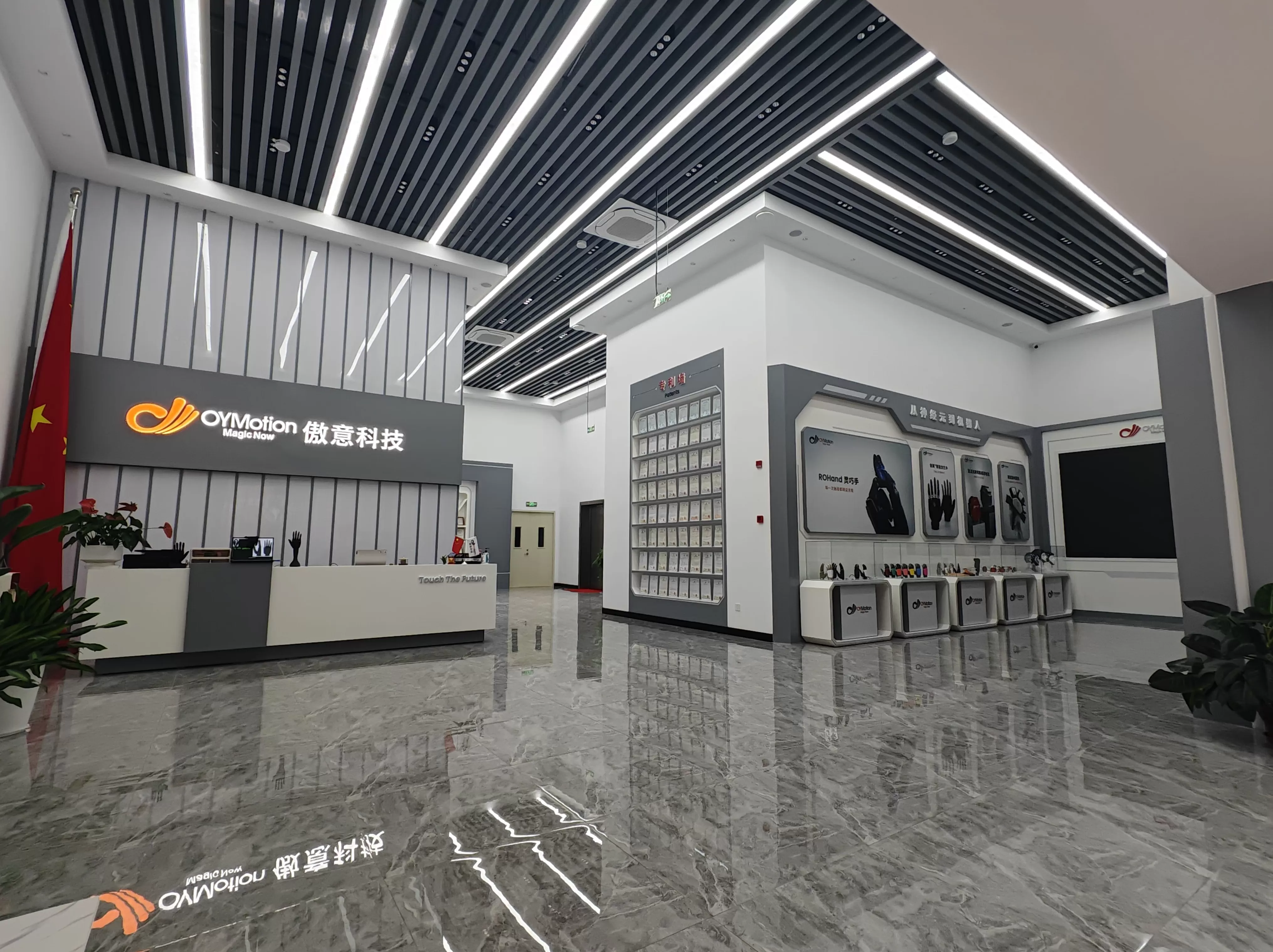 雷迪克豪赌机器人灵巧手赛道,1.6亿买下亏损公司,市场前景如何?-第2张图片- 雷迪克豪赌机器人灵巧手赛道,1.6亿买下亏损公司,市场前景如何?-第2张图片-