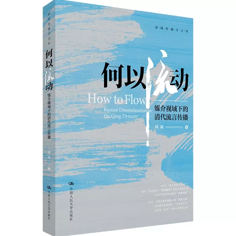 “只有嫦娥不嫁人”：清初哄传乡野的选秀女流言-第2张图片-