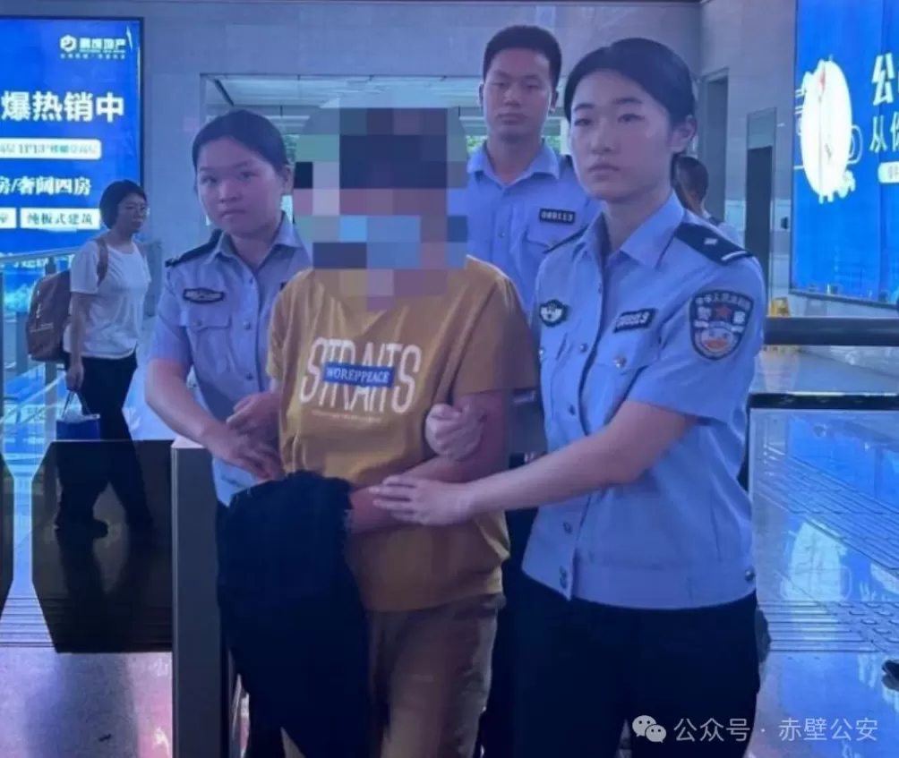 男子身中16刀身亡前妻潜逃26年一审获刑12年，法院：不符合正当防卫情形-第3张图片-