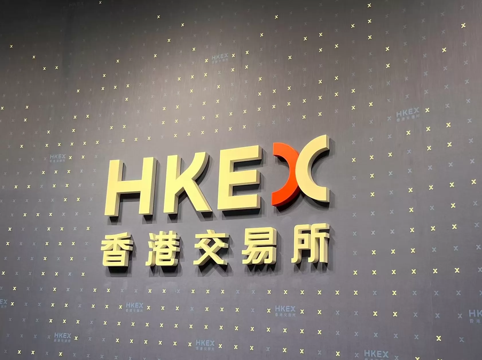 4.55亿港元战略牵手！港交所入股迅清结算控股，夯实债券通结算根基-第1张图片-