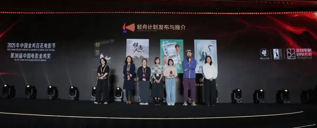 当“NICE盐城”遇上“金鸡报晓”：一场属于全球电影人的合作新机遇-第8张图片-