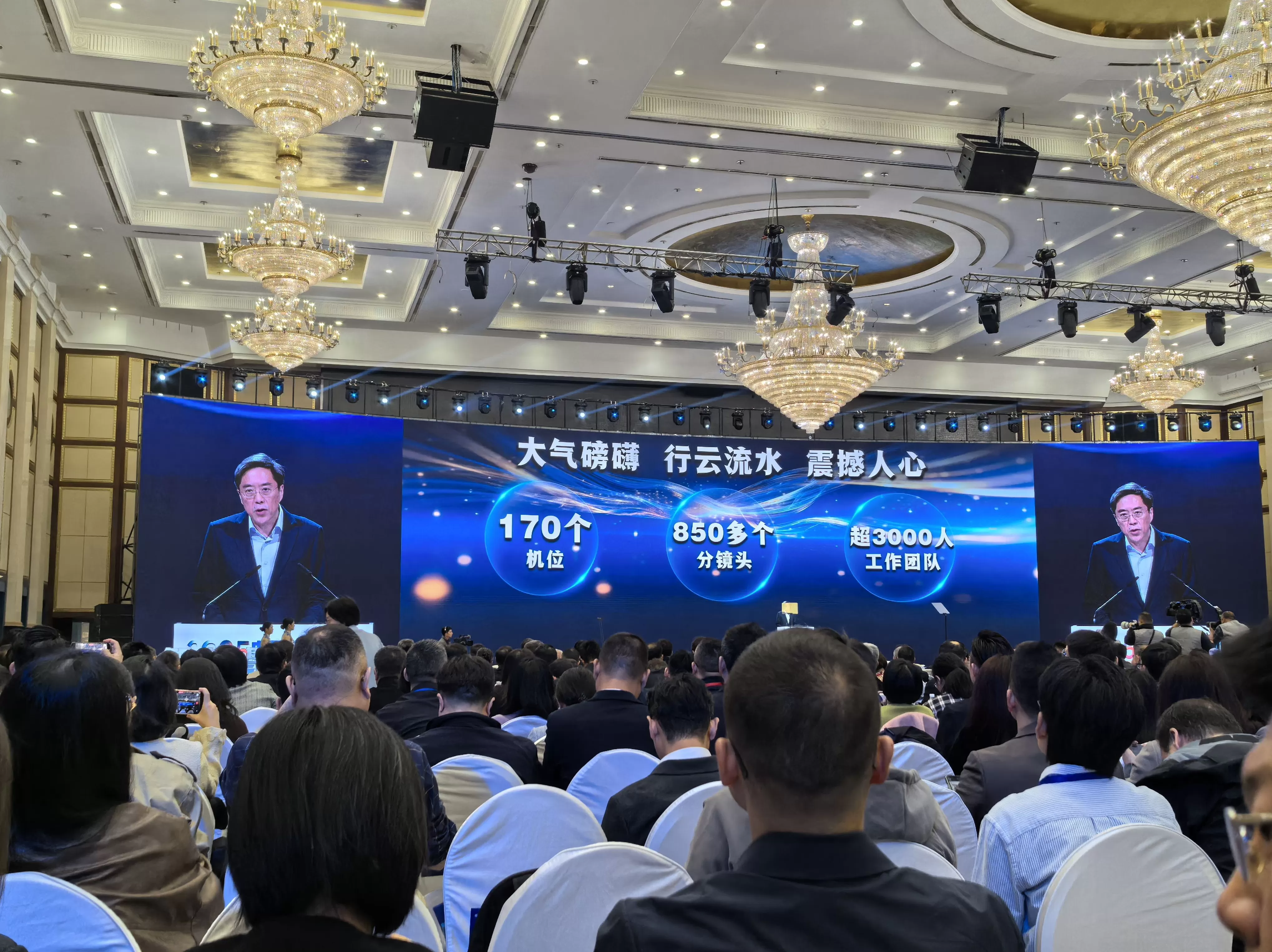 观察|中国新媒体大会发出了哪些重要的变革信号?-第2张图片- 观察|中国新媒体大会发出了哪些重要的变革信号?-第2张图片-