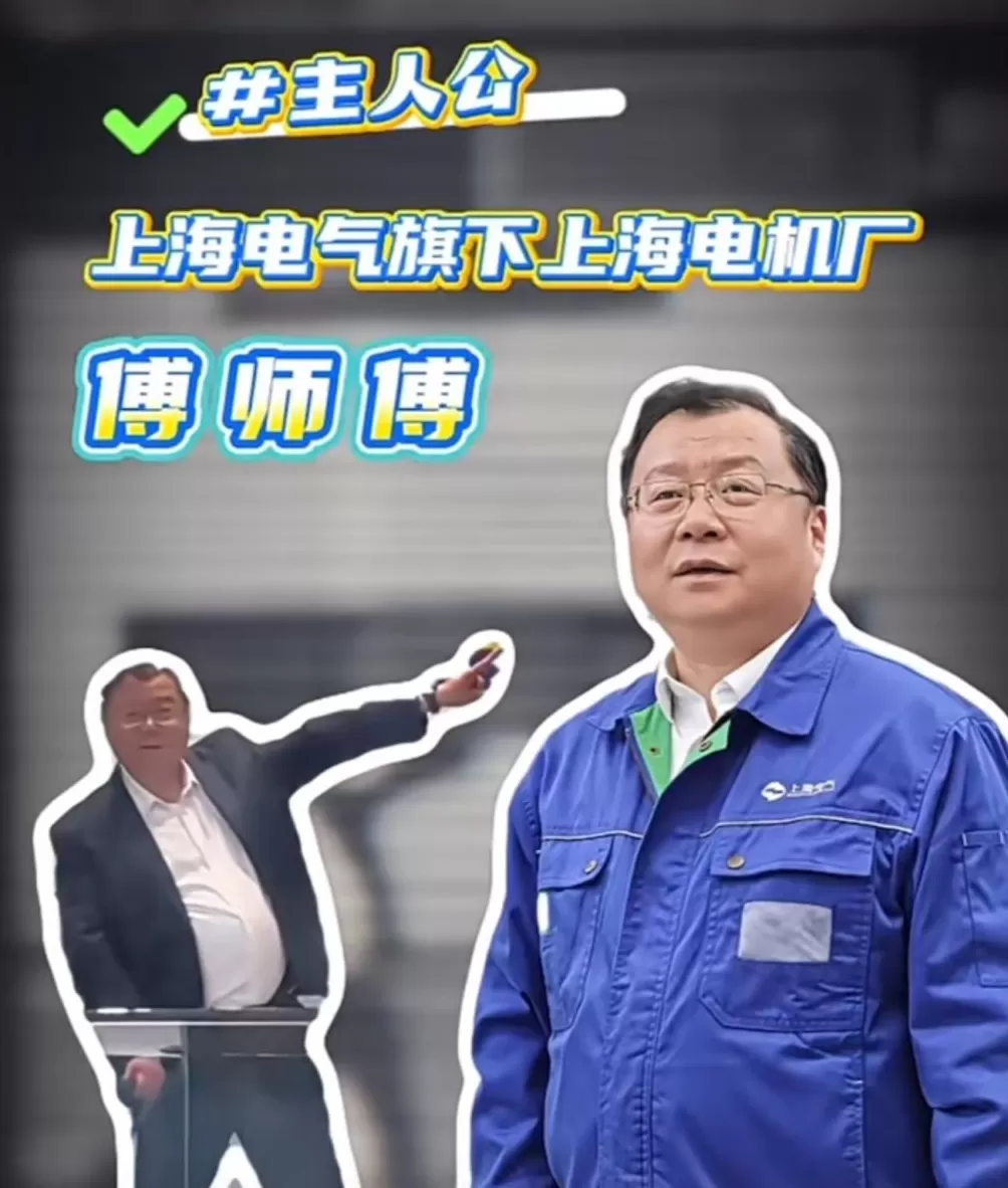 “大叔不理解但照做”走红，误闯队伍的“飞天大叔”找到了，本人回应-第2张图片-