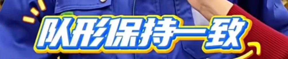 “大叔不理解但照做”走红，误闯队伍的“飞天大叔”找到了，本人回应-第4张图片-
