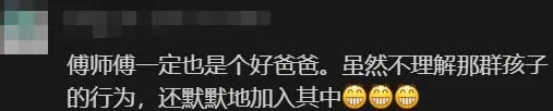 “大叔不理解但照做”走红，误闯队伍的“飞天大叔”找到了，本人回应-第8张图片-