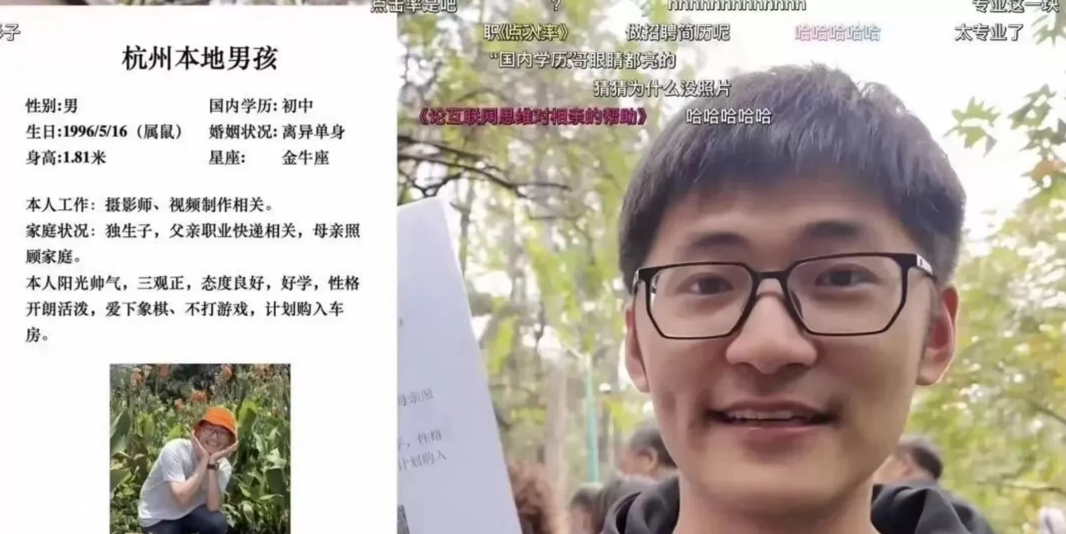 影视飓风创始人Tim去相亲被嫌弃学历低又离异,其称公司年营业额过亿-第1张图片- 影视飓风创始人Tim去相亲被嫌弃学历低又离异,其称公司年营业额过亿-第1张图片-