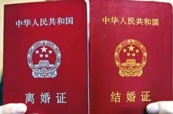 离婚证后有“囍”字?网友:有何不可?-第8张图片- 离婚证后有“囍”字?网友:有何不可?-第8张图片-