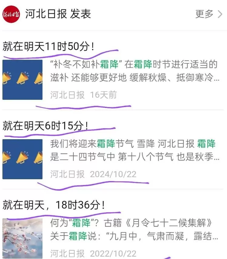 个别媒体的报道，有点影响人们生活生产了-第3张图片-