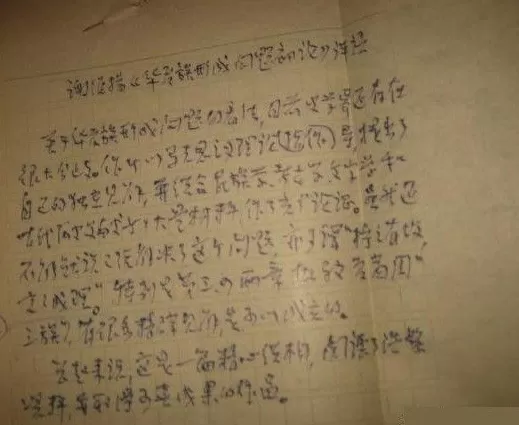 纪念︱赵灿鹏：海上哀思仰高山-第5张图片-